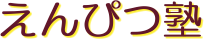 ҂m